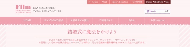 安い結婚式ムービーのおすすめ比較人気ランキング10選 格安 激安 安いいね Com